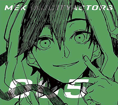 Mekaku City Actors Vol.5 - Kaien Panza Mast [DVD+CD Limited Edition]