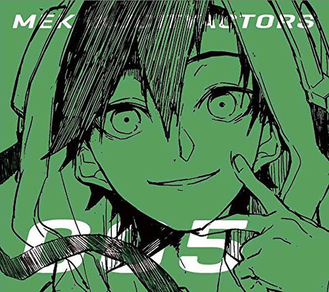 Mekaku City Actors Vol.5 - Kaien Panza Mast [Blu-ray+CD Limited Edition]