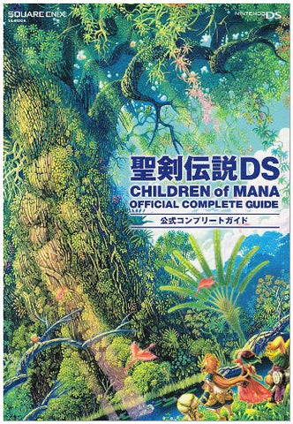 Children Of Mana: Official Complete Guide