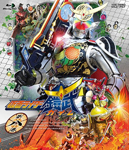 Kamen Rider Gaim Vol.8