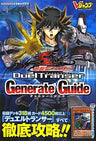 Yu Gi Oh! 5 D's Duel Transer Generate Guide Book / Wii