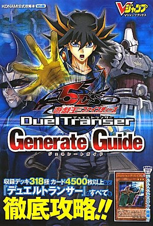 Yu Gi Oh! 5 D's Duel Transer Generate Guide Book / Wii
