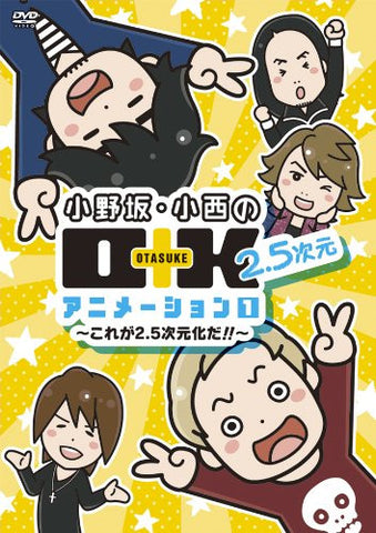 Onosaka Konishi No O+K 2.5 Jigen Animation Vol.1