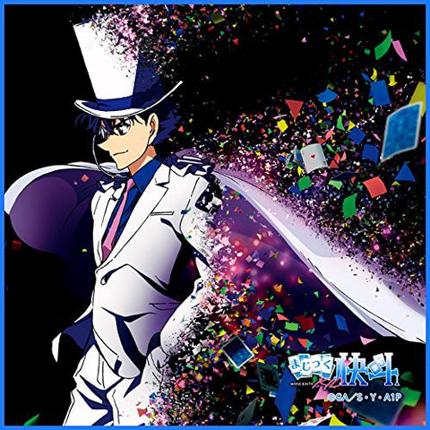 Magic Kaito 1412 - Kuroba Kaito - Towel - Mini Towel - Phantom Thief Kid (Broccoli)