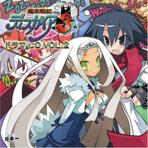 Makai Senki Disgaea 3 Drama CD Vol.2 ~Fascinating! A Boot Camp Up to its Armpits with Demons!~