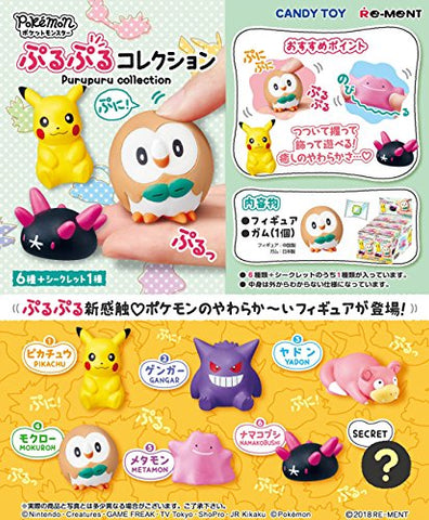 Pocket Monsters - Gangar - Candy Toy - Pokémon Purupuru Collection - 2 (Re-Ment)