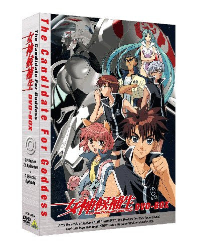 Emotion The Best Megami Kouhosei DVD Box