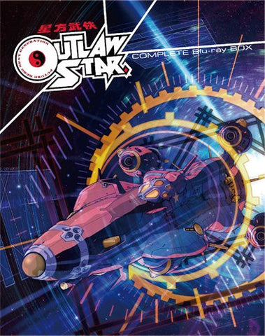Seihou Bukyou Outlaw Star Complete Blu-ray Box [Limited Pressing]