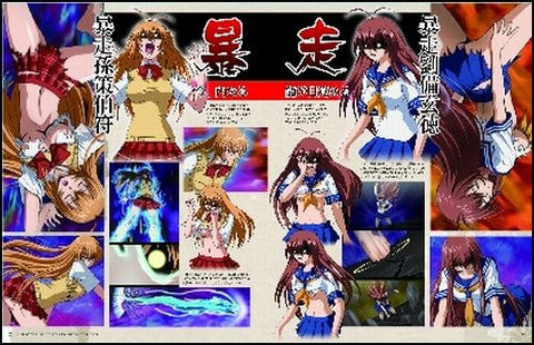 Ikki Tousen   Bakunyuu No Sho