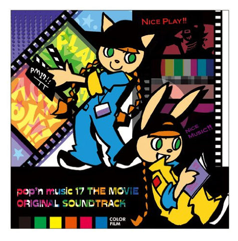 pop'n music 17 THE MOVIE Original Soundtrack