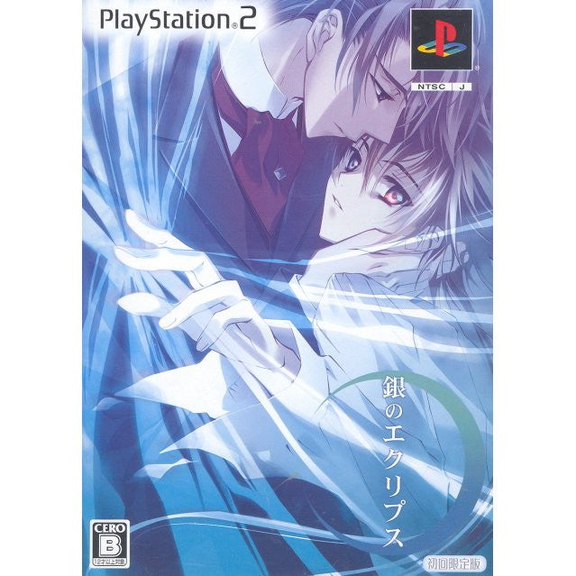Gin no Express [Limited Edition]