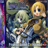 Yggdra Union ~WE'LL NEVER FIGHT ALONE~ Perfect Audio Collection PLUS