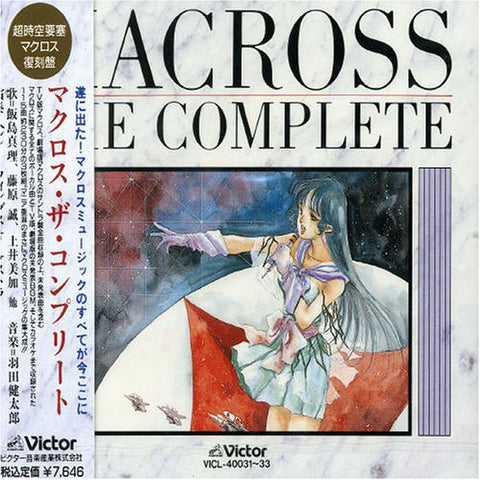 MACROSS THE COMPLETE