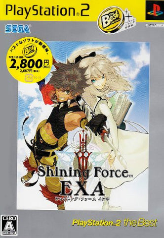 Shining Force EXA (PlayStation2 the Best)