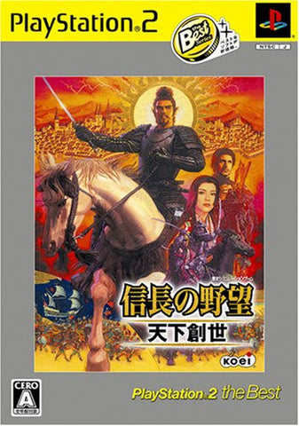 Nobunaga no Yabou: Tenka Sousei (PlayStation2 the Best Reprint)