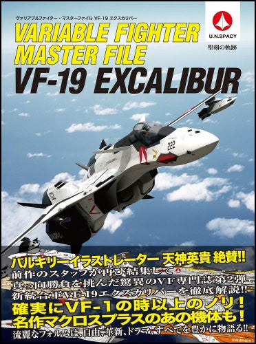 Macross   Variable Fighter Master File: Vf 19 Excalibur