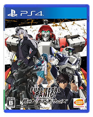 Full Metal Panic! Fight: Who dares wins