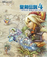 Seiken Densetsu 4 / Dawn Of Mana Official World Map Guide