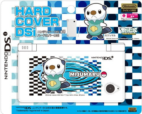 Hard Cover DSi (Mijumaru)