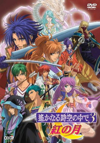 Harukanaru Toki No Naka De 3 Kurenai No Tsuki [Limited Edition]