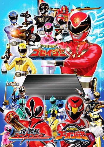 Super Sentai Theme Song DVD Tensou Sentai Goseiger vs Super Sentai