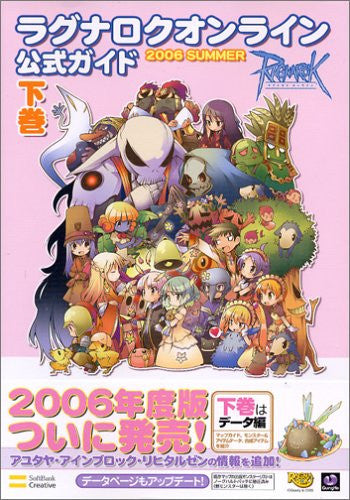 Ragnarok Online Official Guide Book 2006 Summer Gekan