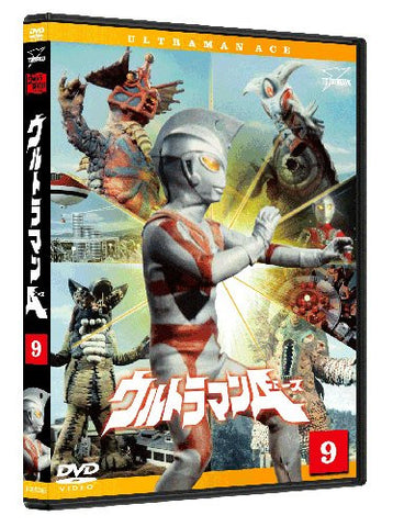 Ultraman Ace Vol.9