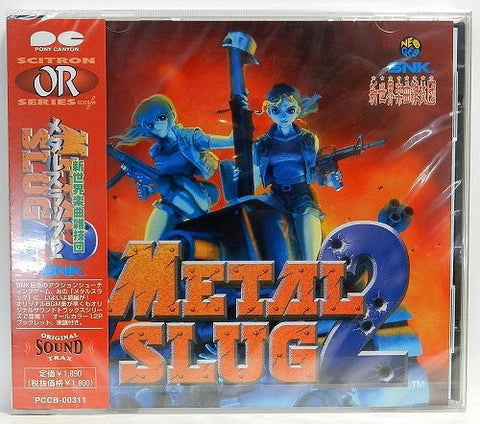 METAL SLUG 2