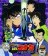 Case Closed / Detective Conan: The Fourteenth Target