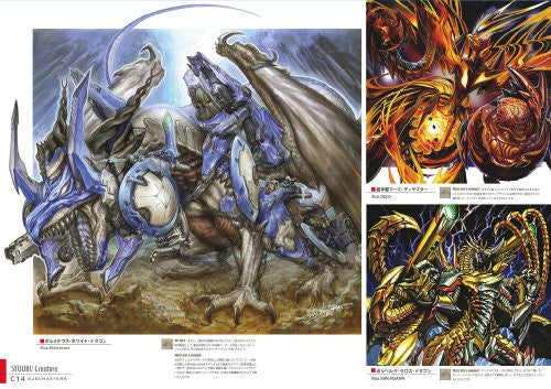 Duel Masters Official Legend Book Art Work