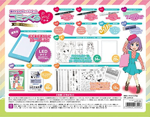 IC - Manga Drawing Set - Girl