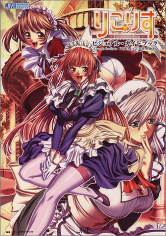 Lycoris Radiata Visual Guide Book