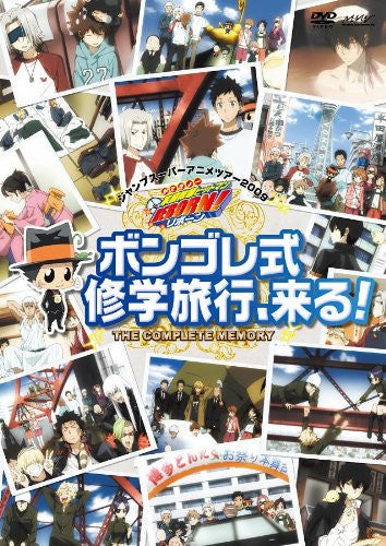 Katekyo Hitman Reborn! Jump Super Anime Tour 2009 Vongole Shiki Shugakuryoko Kuru! The Complete Memory