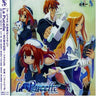 La Pucelle ~Legend of the Holy Maiden of Light~ Drama CD
