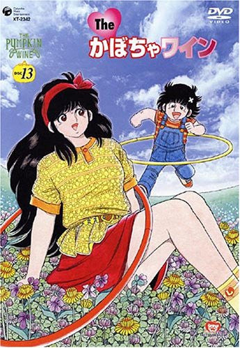 The Kabocha Wine DVD Box 2 - Solaris Japan The Kabocha Wine DVD Box 2 - Solaris Japan