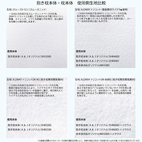 A&J Body Pillow High Class DHR6001 150cm Solaris Japan