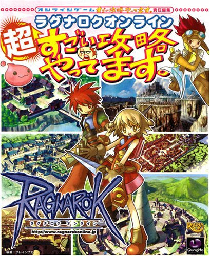 Ragnarok Online Cho Sugoi Kouryaku Yattemasu Strategy Guide Book/ Online Game