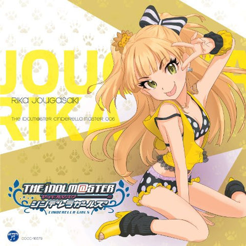 THE IDOLM@STER CINDERELLA MASTER 005 Rika Jougasaki