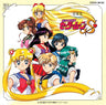 Pretty Soldier Sailormoon S Music Collection