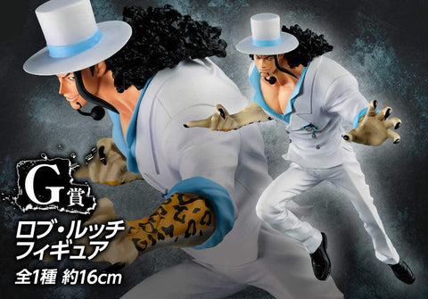 One Piece Stampede - Rob Lucci - Ichiban Kuji One Piece Great Banquet G Prize (Bandai Spirits)