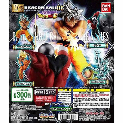 Dragon Ball Z - Son Goku SSJ - VS Dragon Ball 06 (Bandai)