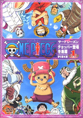 One Piece Third Season - Chopper toujou - Fuyujima hen piece.1
