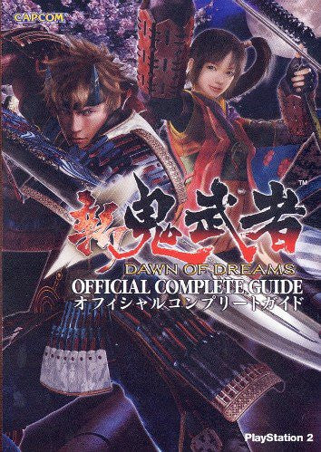 Onimusha Dawn Of Dreams Official Complete Guide (Capcom Official Book) / Ps2