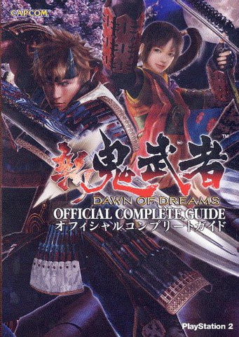 Onimusha Dawn Of Dreams Official Complete Guide (Capcom Official Book) / Ps2