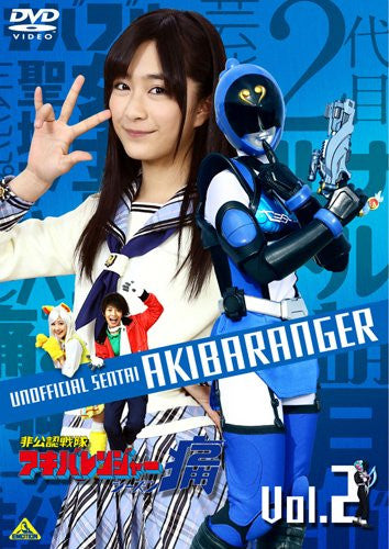 Unofficial Sentai Akibaranger Season 2 / Hikonin Sentai Akibaranger Season 2 Vol.2