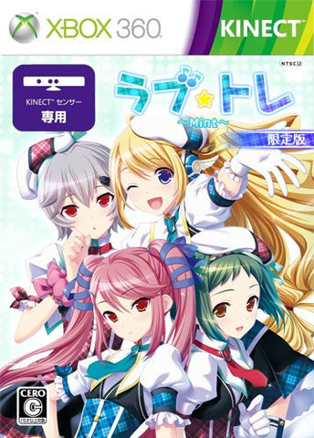 Love Tore: Mint Version [Limited Edition]