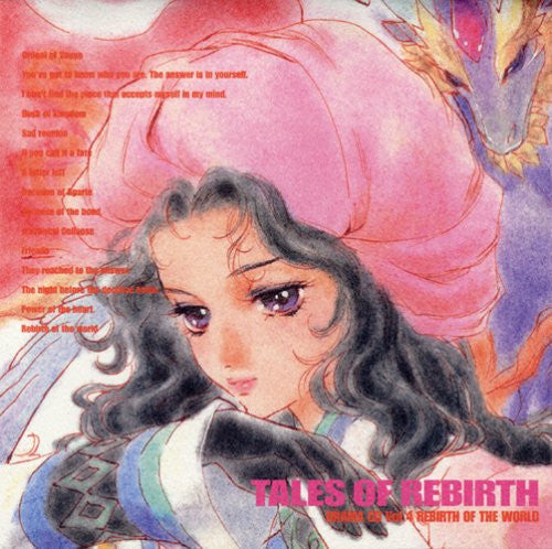 Tales of Rebirth Drama CD Vol.4 - Rebirth of the World