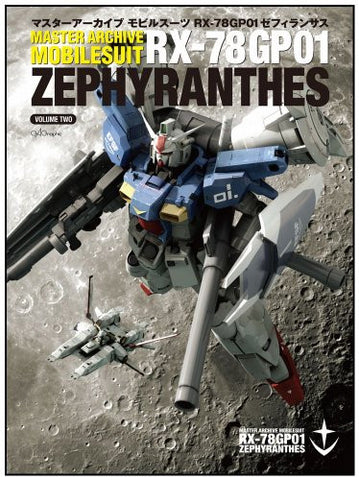 Master Archives Mobile Suit Rx 78 Gp01 Zephyranthes Analytics Book