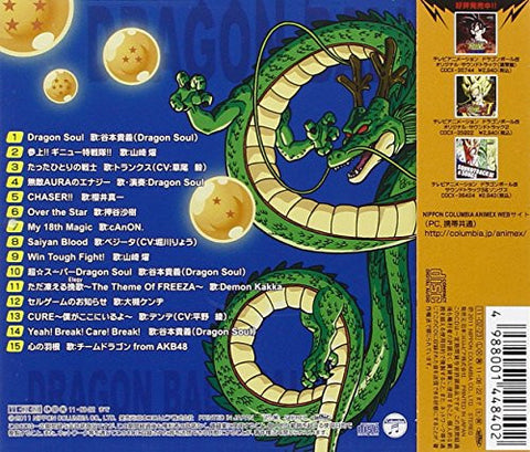Dragon Ball Kai Complete Song Collection
