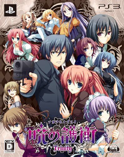 Akatsuki no Goei Trinity [Limited Edition]
